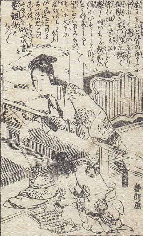 Mère-de-Mencius-coupant-le-tissu