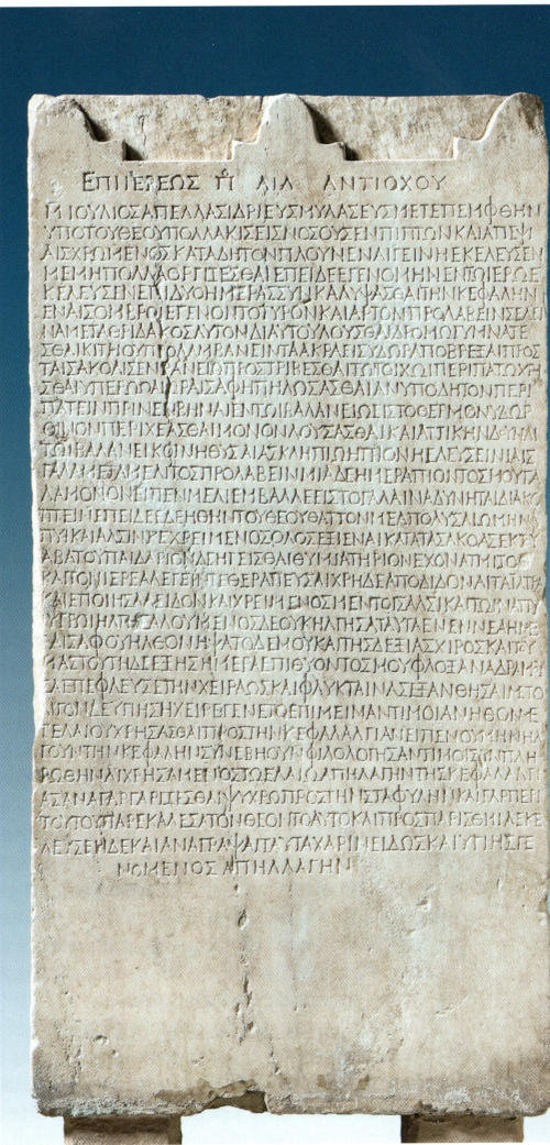 Stèle Apellas Musée d'Epidaure