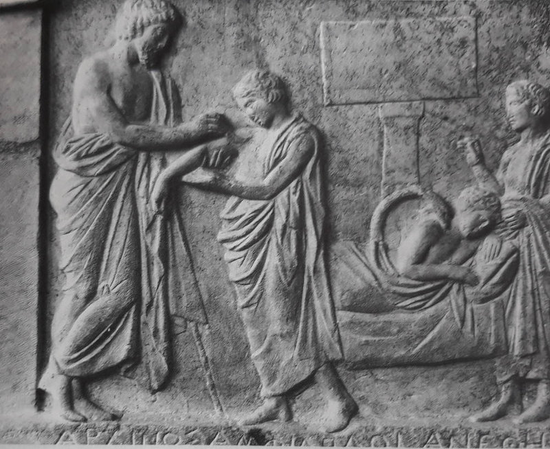 Bas relief Sanctuaire d'Amphiaraos