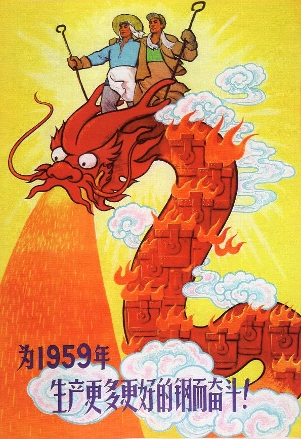 6 Chine 82