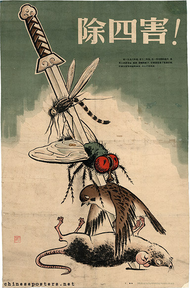 12 Chine Les 4 pestes