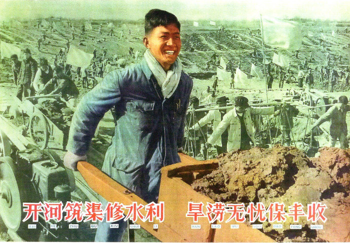 11 Chine 104