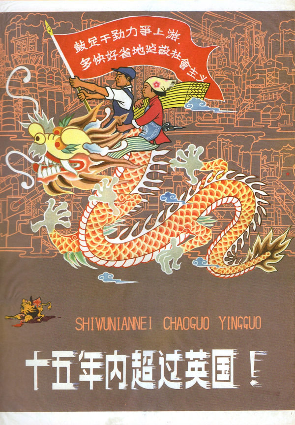 10 Chine 88