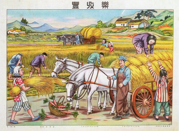 16 Chine 53