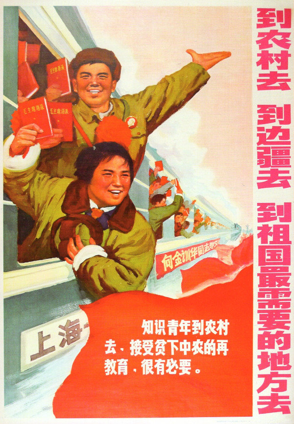 1 Chine 155