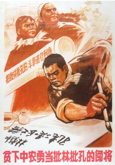 3 Chine 186