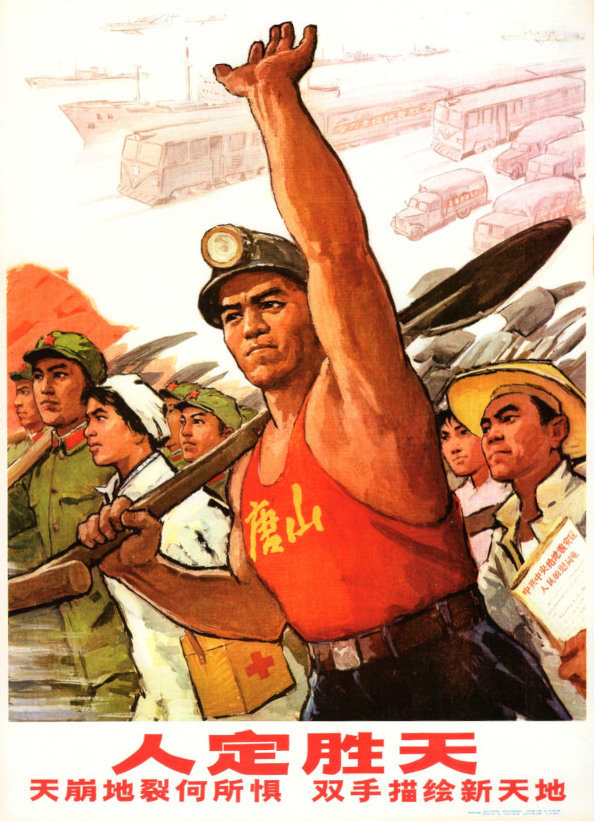 4 Chine 198