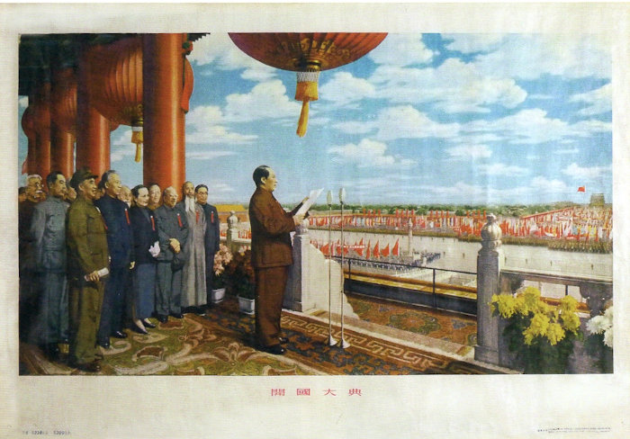 1 Chine 37a