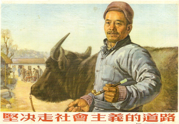 5 Chine 76