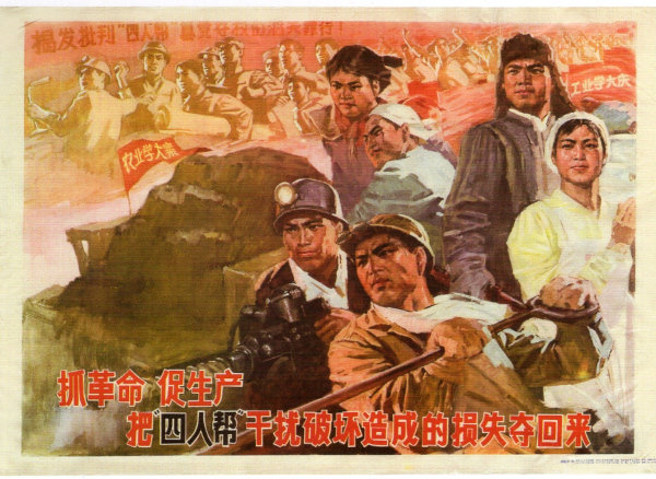 5 Chine 205